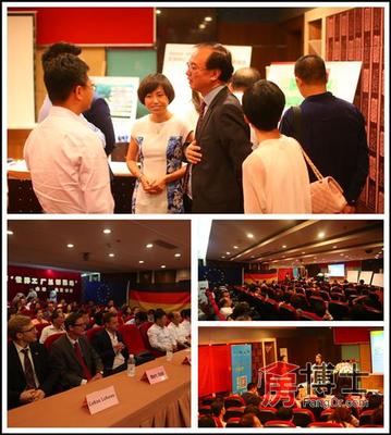 CCN&ldquo;世界工廠總部基地&rdquo;全球新品發(fā)布會在上海成功舉辦_上海房地產(chǎn)綜合門戶_上海房博士