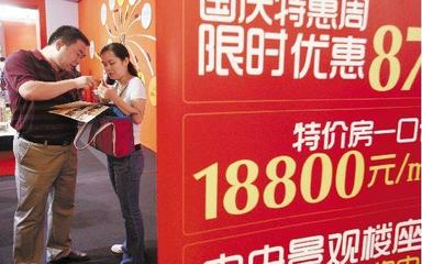 現(xiàn)象:十一假日樓市&ldquo;賣房的比買房的多&rdquo;_房產(chǎn)西安站_騰訊網(wǎng)