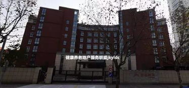 上海陸家嘴集團試水養老產業,首家高端養老機構正式開業